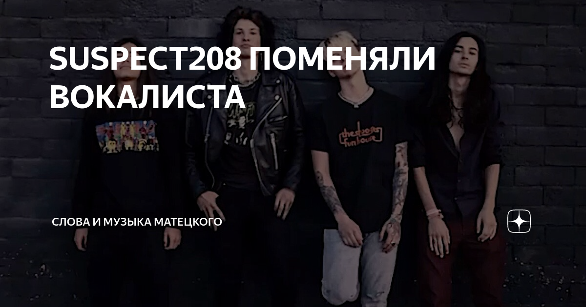 александр васильев сплин. группа мумий тролль. солист текст. солист это в музыке определение. солист текст.