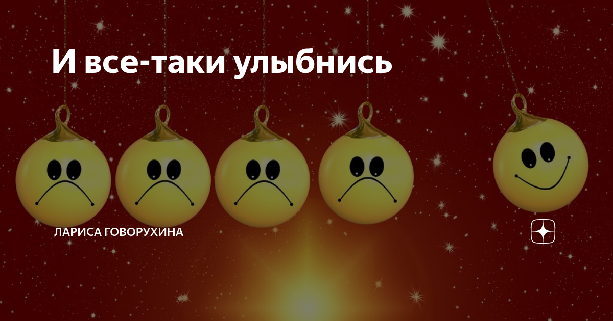 Красивая улыбка девушки. Дети смеются. Прикольные высказывания про улыбку. Еврейский анекдот таки да. Улыбка ребенка.