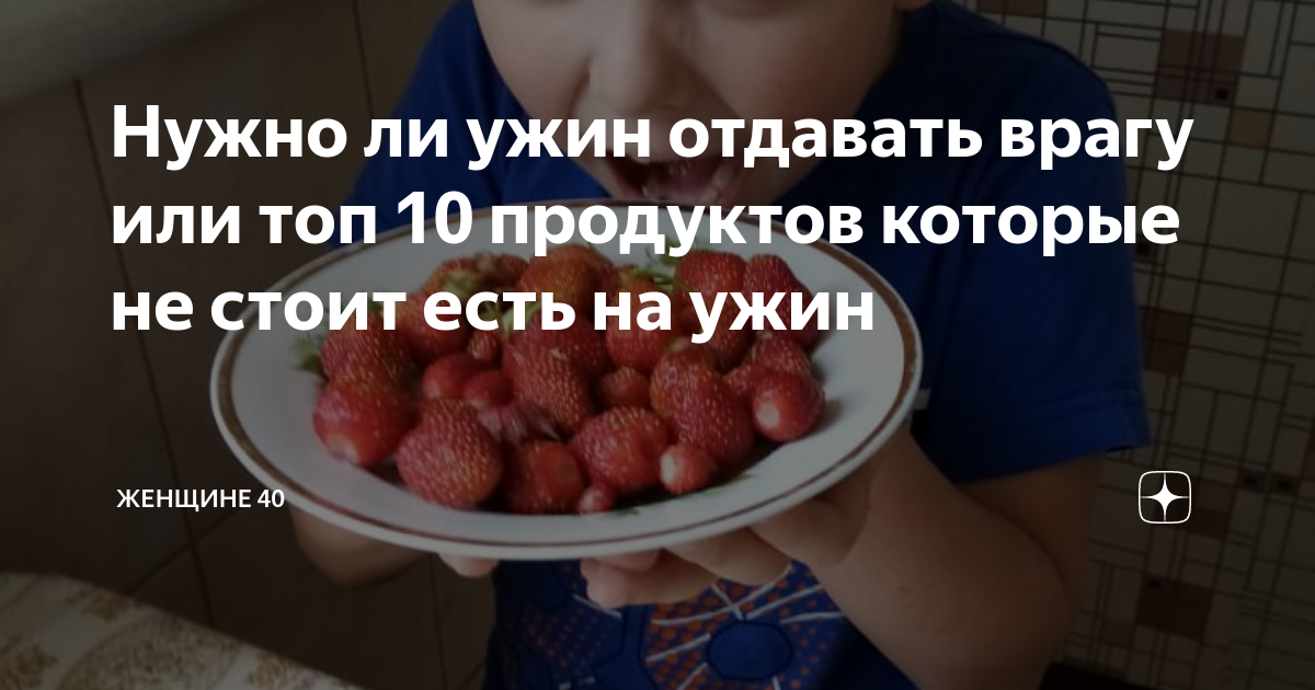 Подпункт 1: Жаренные картофельные чипсы