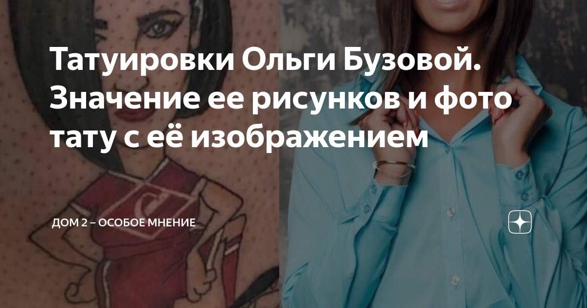 tattoo-photo.ru