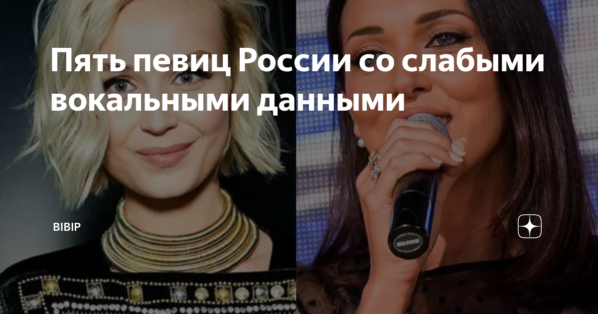 катя лель. гагарина с дочкой на концерте. певица аврил лавин. линда певица ворона. катя лель певица.