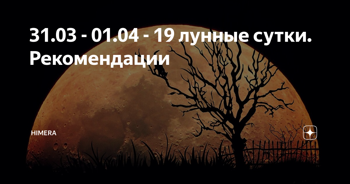 Лунный календарь стрижек на октябрь 2023: благоприятные дни для смены прически