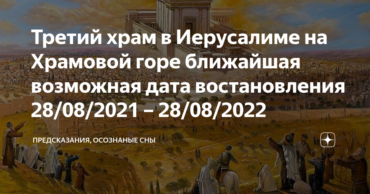 Пророчества святых о россии. Феофан полтавский пророчества. Аллея у таоистского храма предсказатели. Пророчества святых о россии. Пророчества церкви.