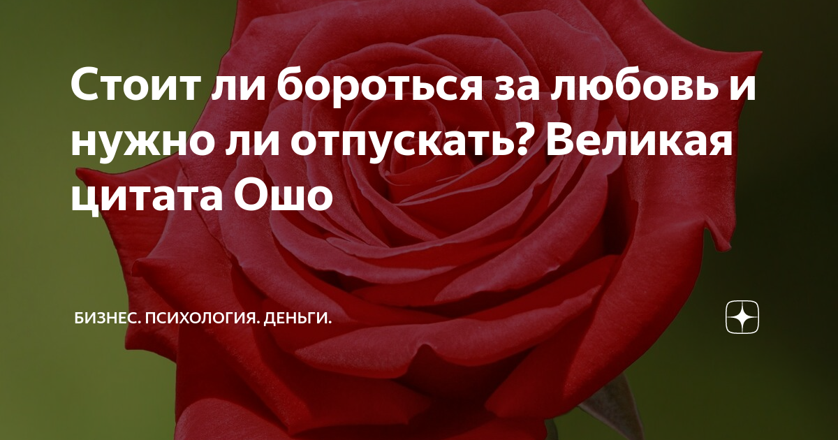 В какой ситуации стоит уже перестать бороться за отношения, и наконец отпустить человека навсегда