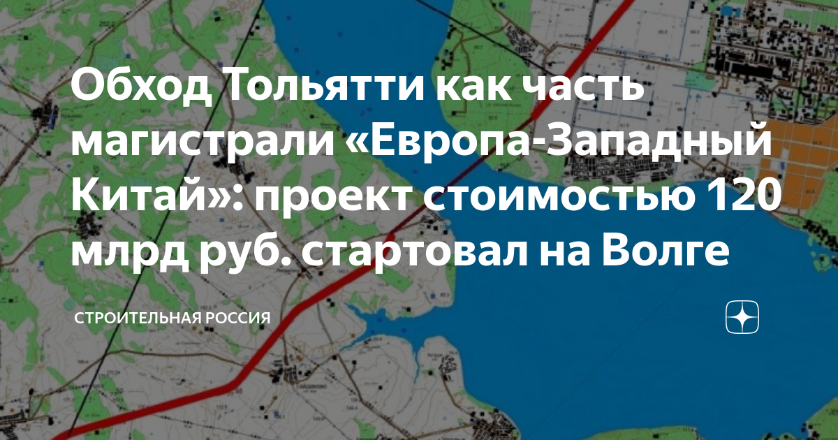 Схема дороги через климовку тольятти