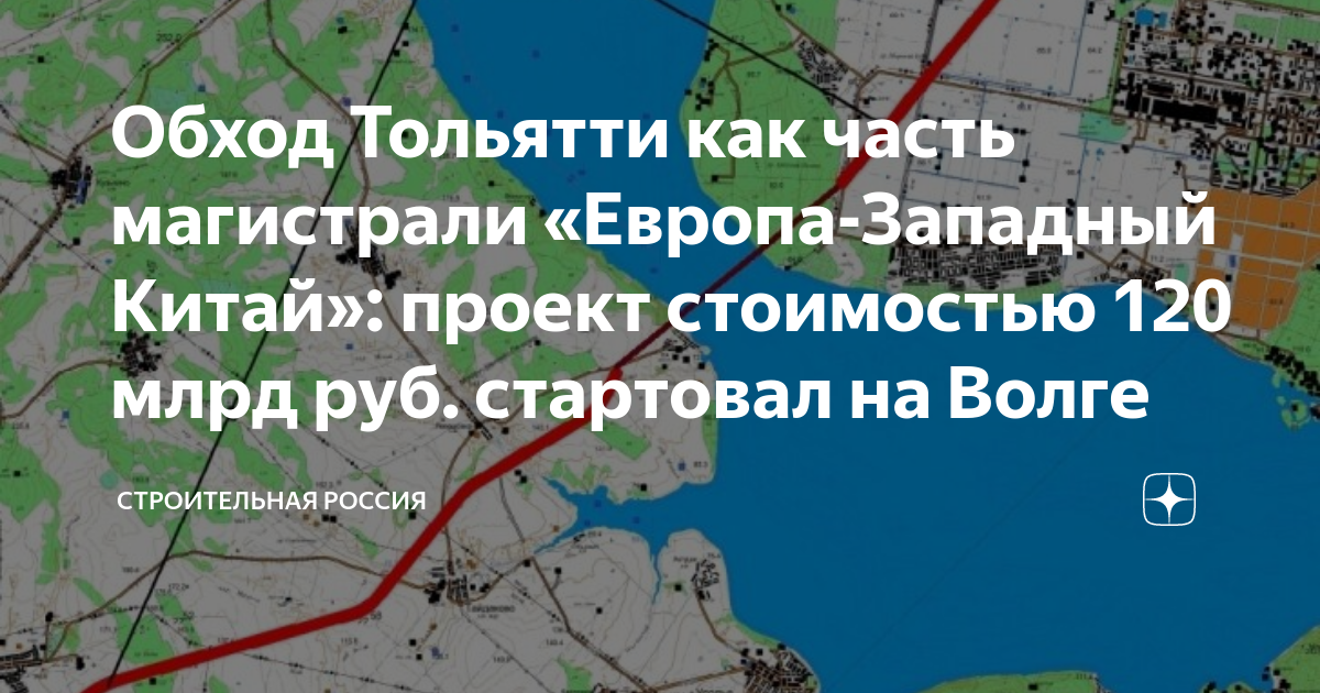 Мост через волгу в тольятти климовка на карте подробно проект