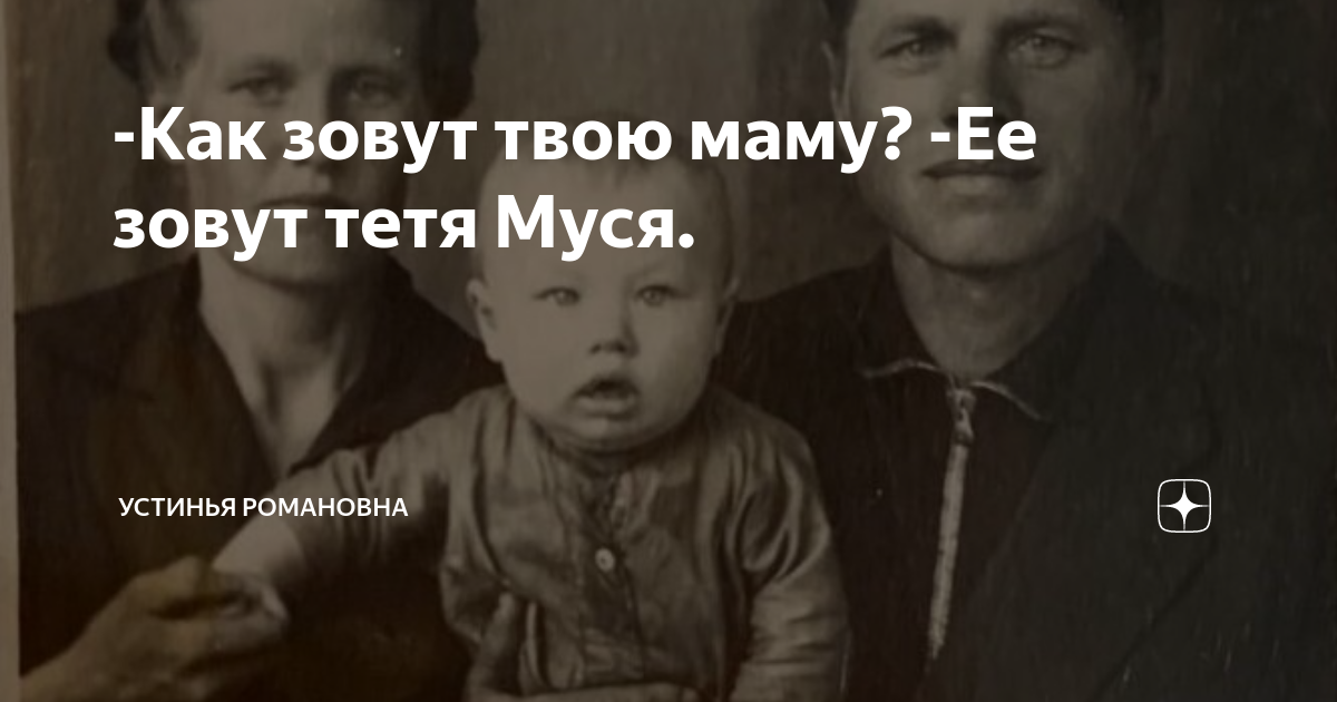 Тетю зовут. Когда назвали тетей. Правила для тети. Тетю зовут. Когда тебя назвали тетей мем.