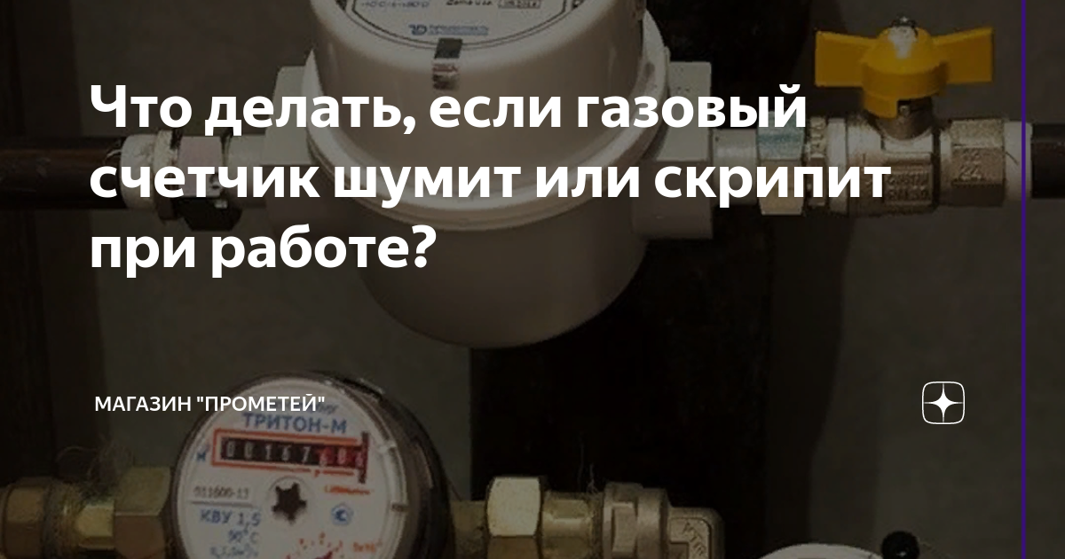 Смазывание деталей