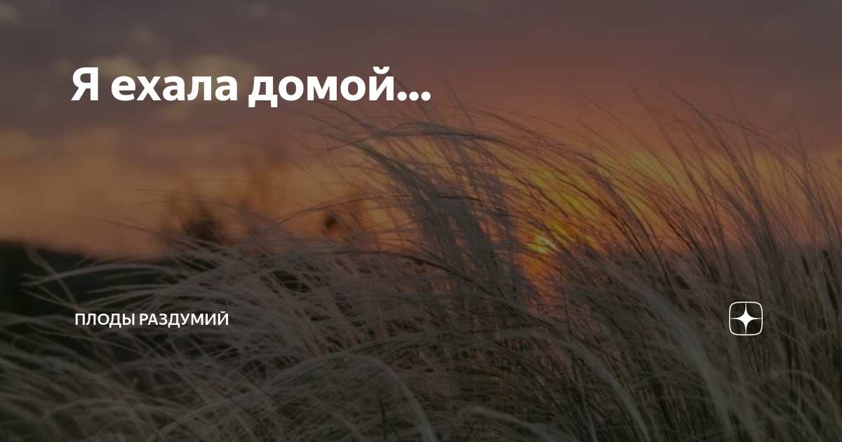 плоды раздумий дзен рассказ. плоды раздумий дзен рассказ. плоды раздумий дзен рассказ. плоды раздумий дзен рассказ. плоды раздумий дзен рассказ.