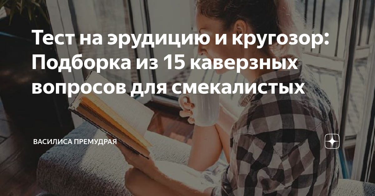 Под каким именем нам больше известен один простой служитель закона под номером 548