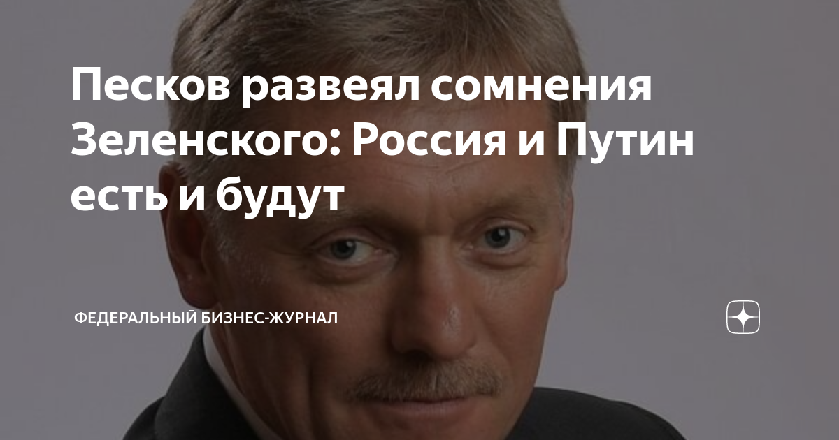 Возненавидишь развеявший сомнения. Развеяв сомнения. Развеешь сомнения. Развеивать сомнения ЕГЭ. Развеить сомнения или развеять.