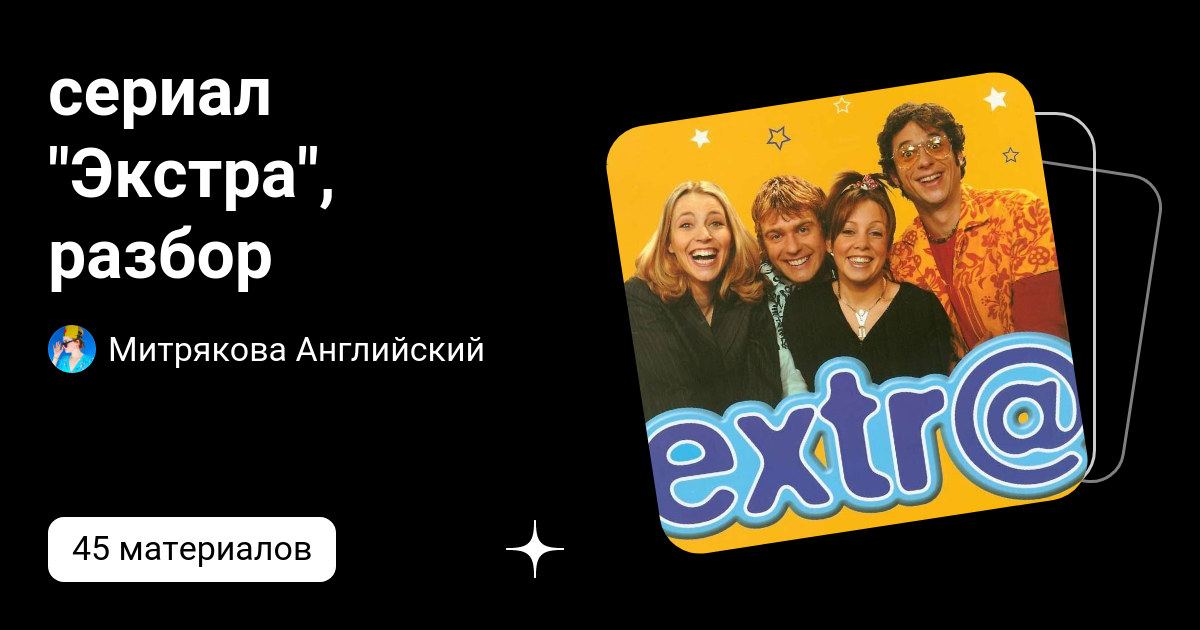сериал 