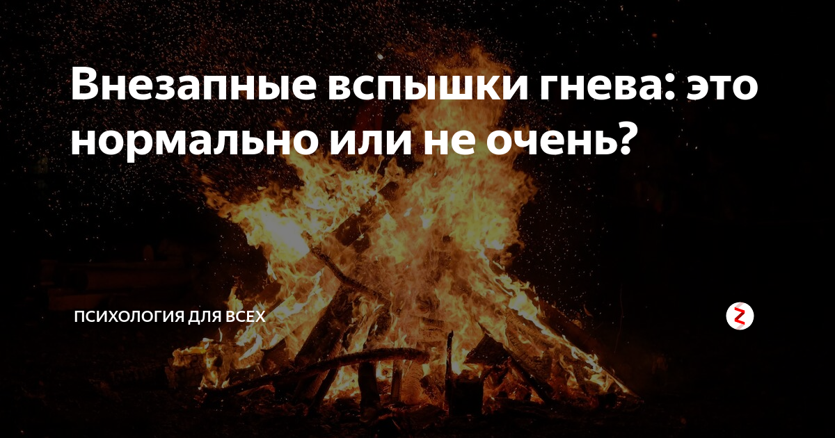 Как бороться с агрессией: 10 простых и эффективных способов