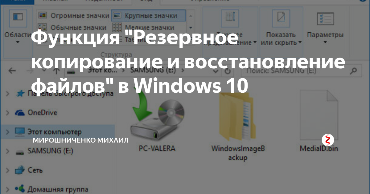 Стоит ли включить на айфоне резервное копирование файлов