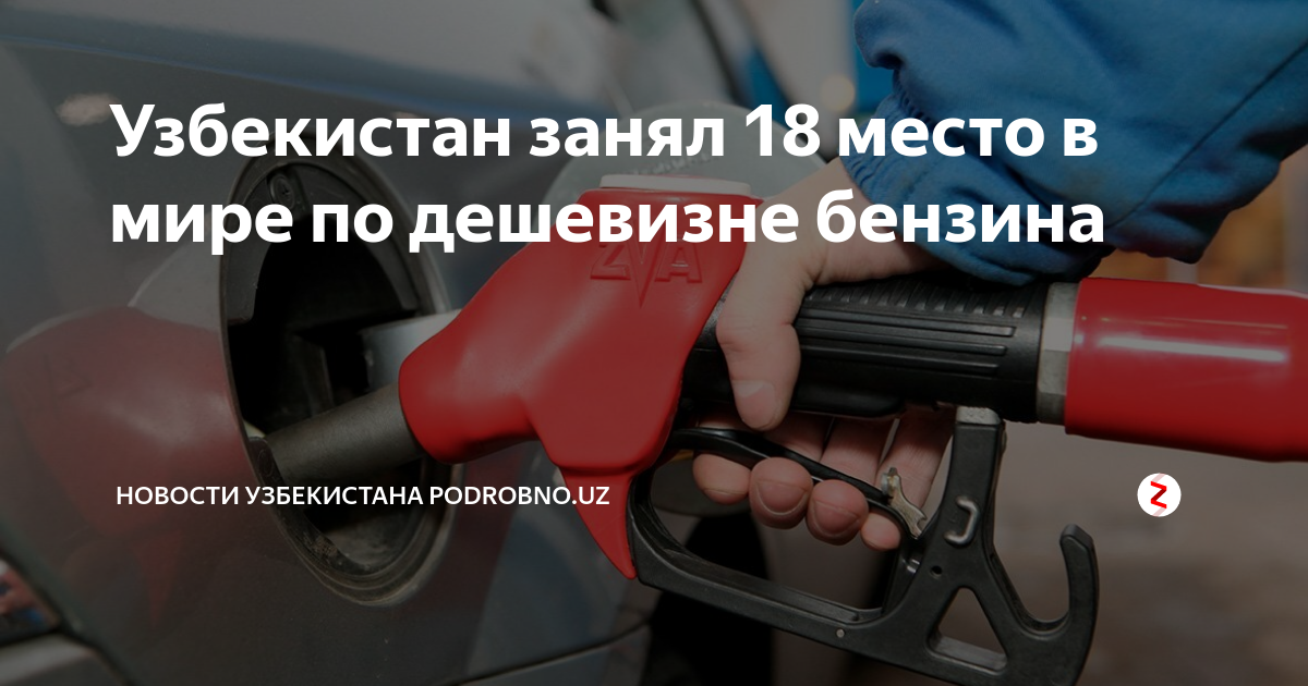 Норма расхода топлива мазда сх 5 на 2019 год минтранс рф последняя редакция