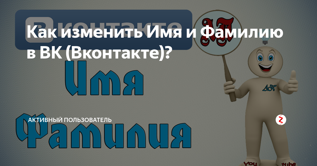 Как распечатать имя и фамилию на принтере