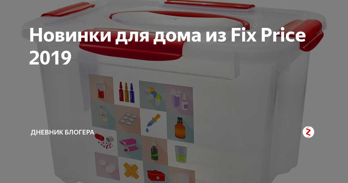 Маркеры для мебели корректирующие fix price