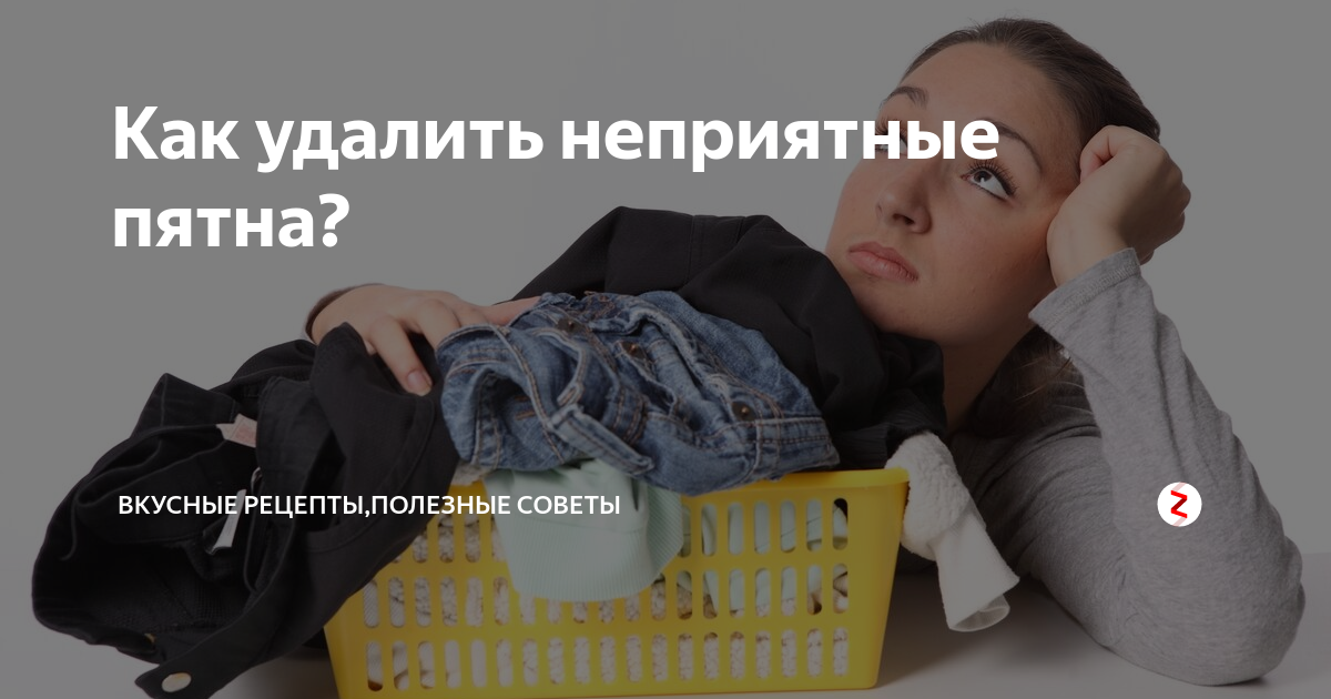 Удали неприятно. Удали мем. Устранение запаха в холодильнике. Удали неприятно. Удали мем.