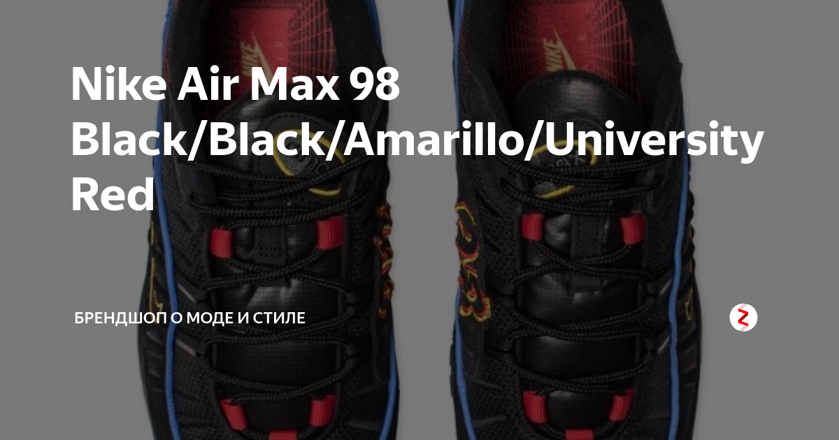 Nike air max shop 98 black/amarillo-university red