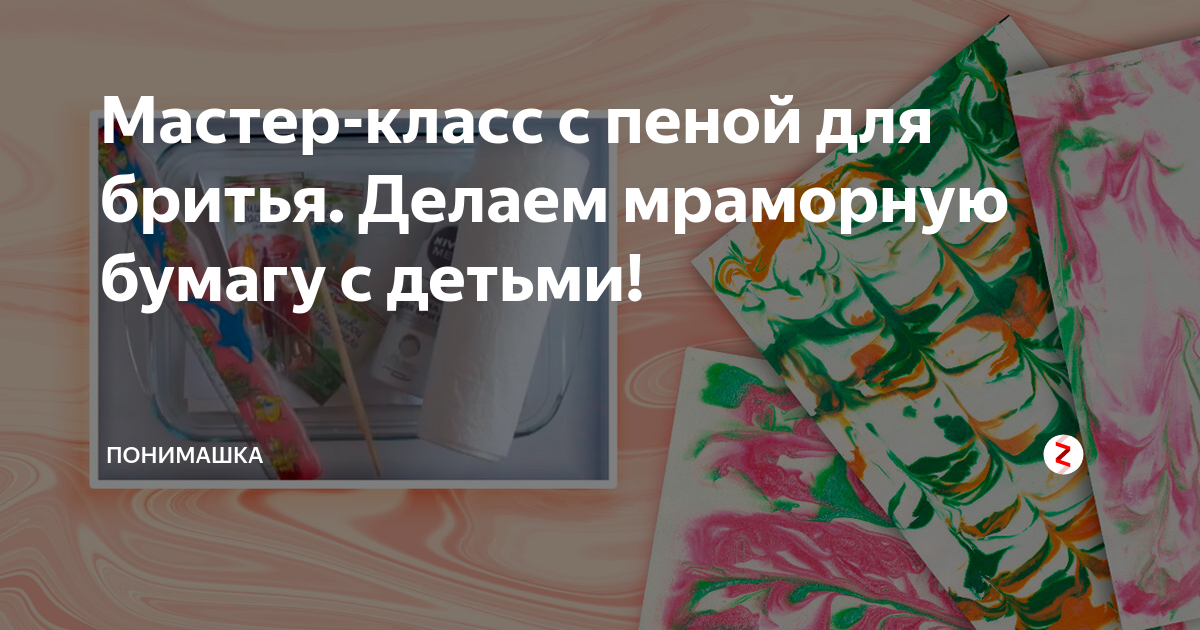 Как правильно бриться