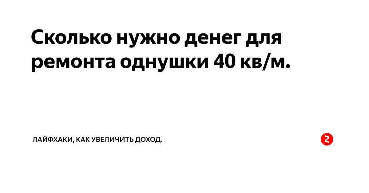 Так телефон говорит недостаточно средств как посчитать сколько нужно денег для тарифа мтс smart