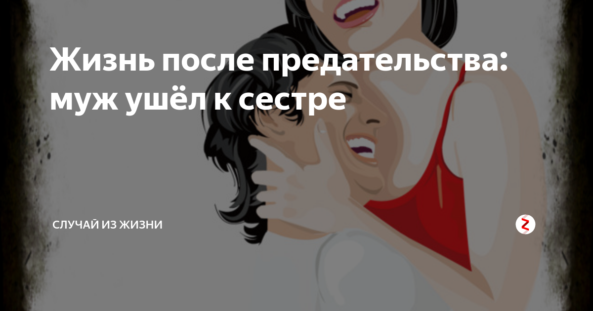 Козлов романовы. Беременна от предателя полностью читать. Беременна от предателя полностью читать. Беременна от предателя полностью читать. Беременна от предателя полностью читать.