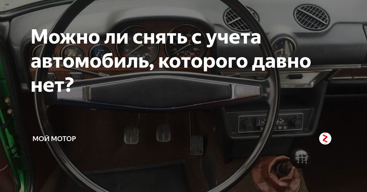 Как снять с учета квартиру в 1с 8