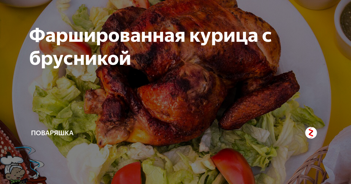 Куриные рулеты с ананасом и брусникой, пошаговый рецепт с фото