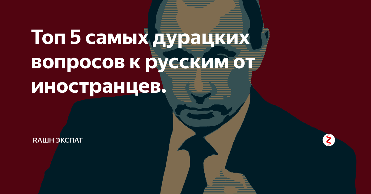 Экспаты это простыми словами. Экспат это простыми словами. Экспат это простыми словами. Экспаты это простыми словами. Экспаты это простыми словами.