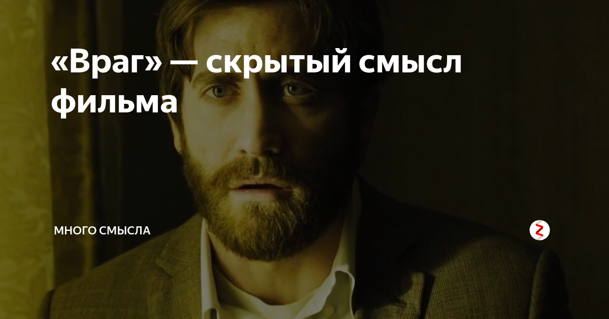 Смысл фильма свадебная ваза