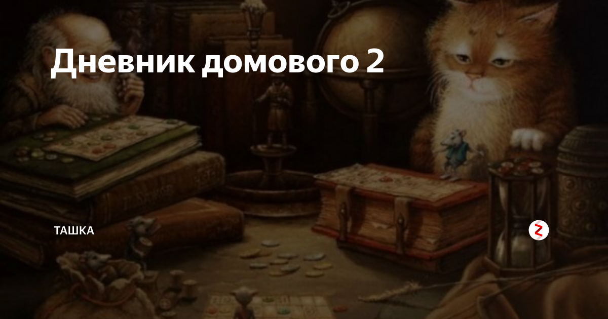 Дача: статьи о загородной недвижимости и жизни на даче, cколько стоит жить в своем доме