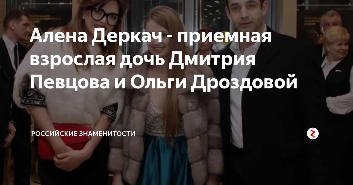 28 лет брака, потеря сына и 2 дочери, как подарок судьбы: Дмитрий Певцов и Ольга