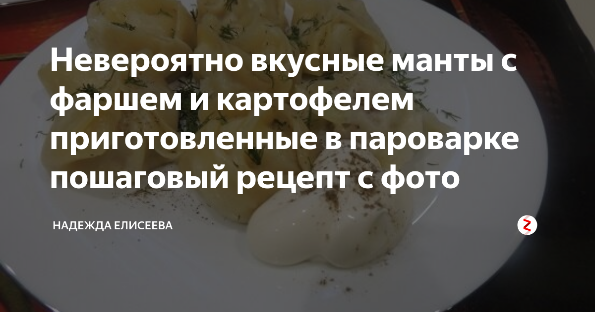 Блюда из свинины, рецепты с фото: рецептов из свинины на сайте sushiroom26.ru