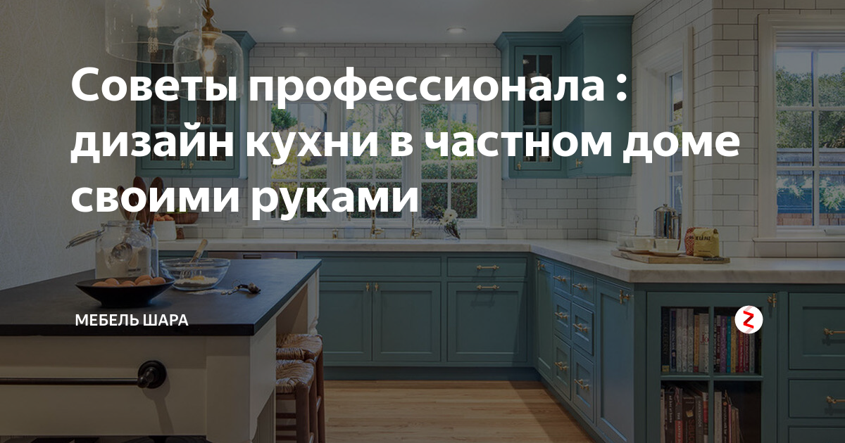 Самостоятельный ремонт кухни. Реальные рассказы с фото