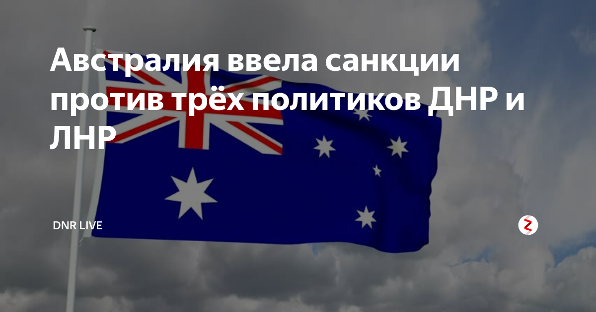 Санкции против днр. Против признания днр и лнр. Какие санкции ввели против рф после признания днр и лнр. Санкции против днр. Дом байдина призидент америки.