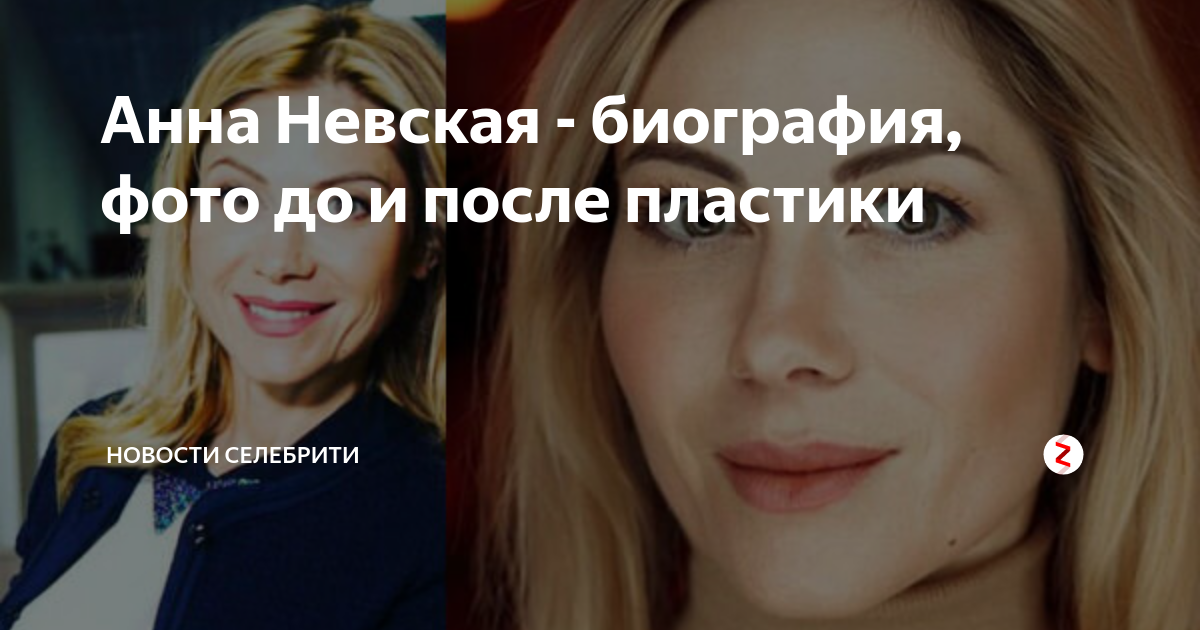 Анна Невская сыграет в российской версии "Постучись в мою дверь" АиФ Краснодар
