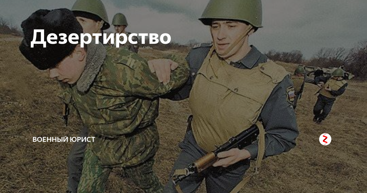 Международный день отказника от военной службы по убеждениям совести картинки