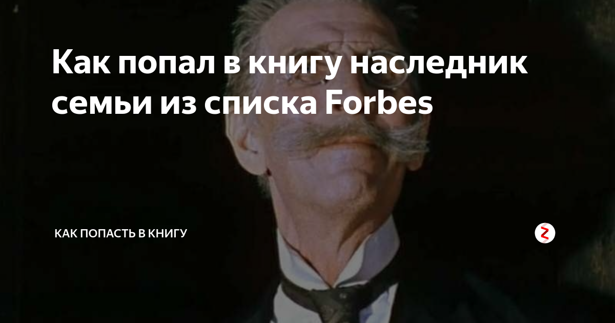 zen.yandex.ru