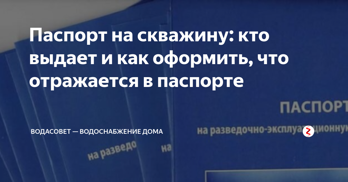 кто выдает паспорт в азербайджане