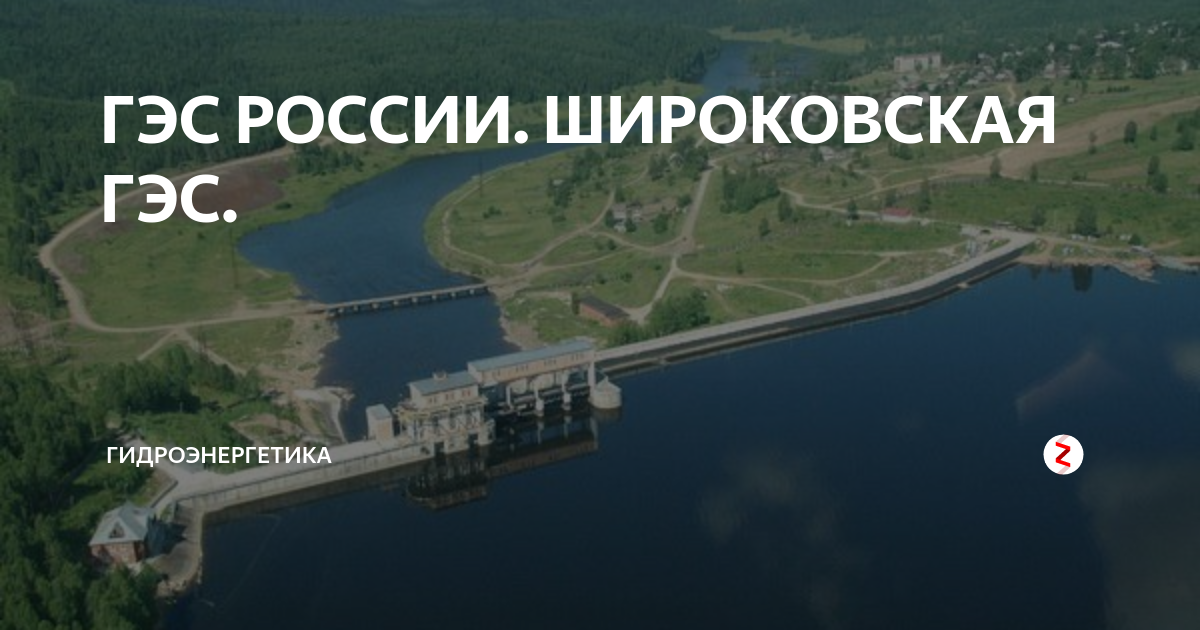 Широковское водохранилище пермский край карта