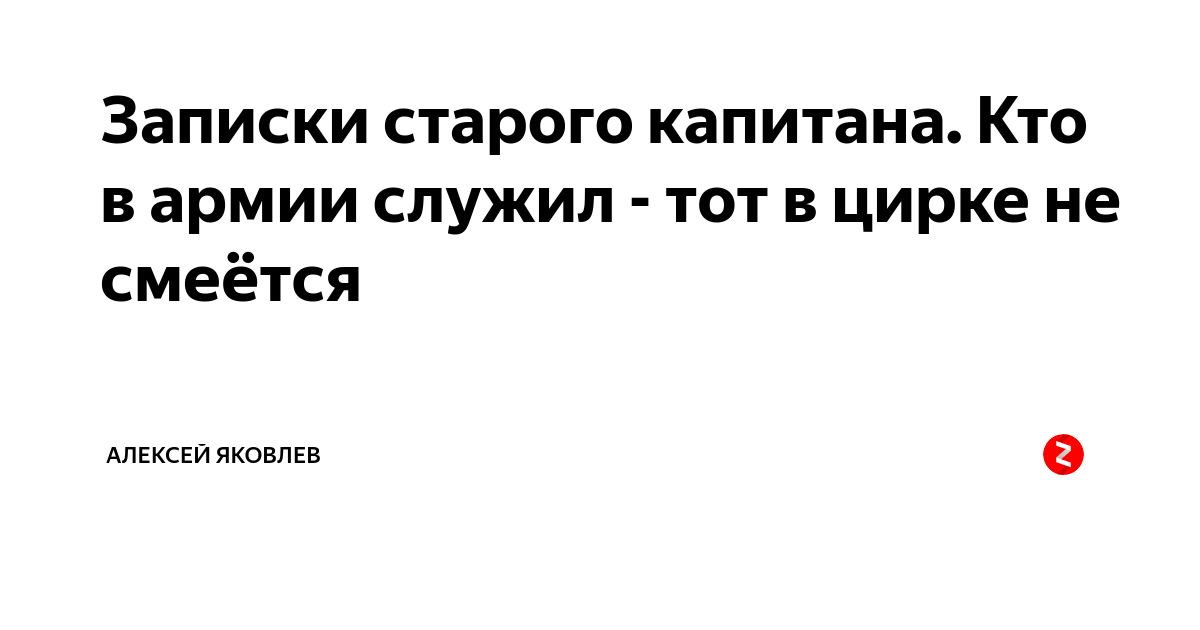 Обязанности начальника продовольственной службы полка