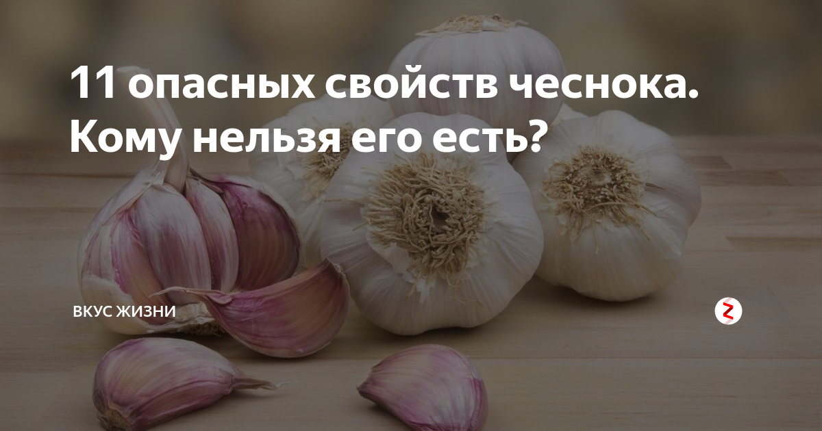 После чеснока болит живот. После чеснока болит живот. Болит желудок от чеснока. Болит желудок от чеснока. После чеснока болит желудок.
