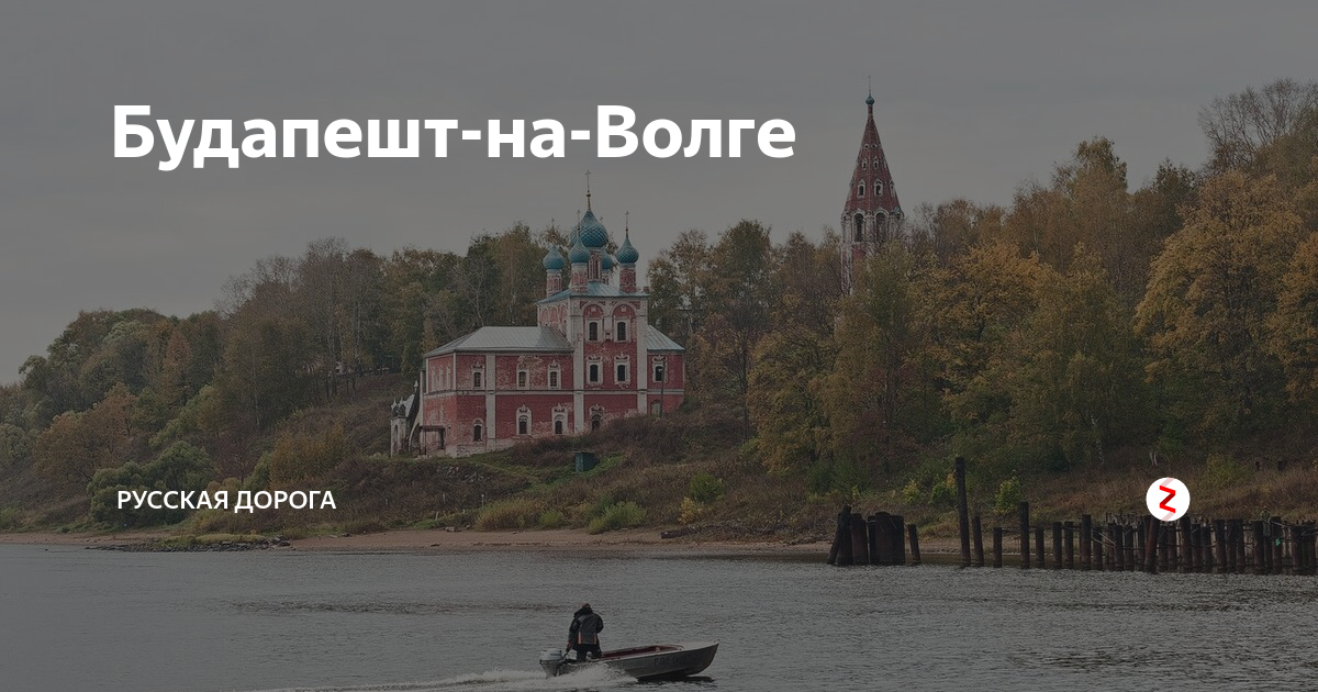 Кустодиев гуляние на волге
