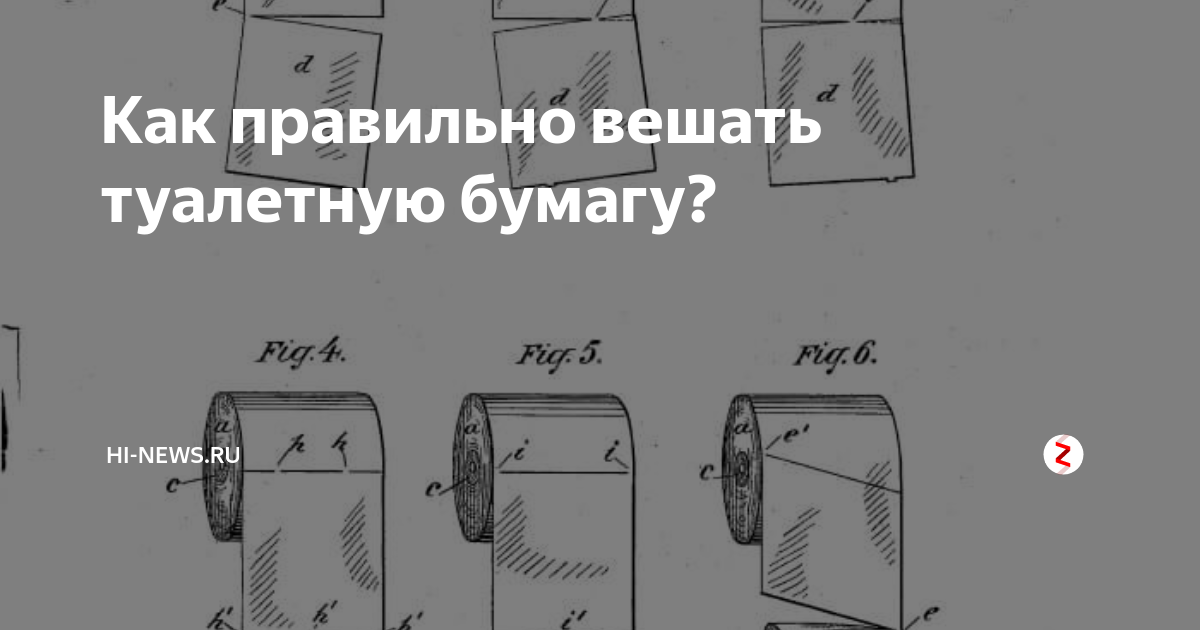 Держатель для туалетной бумаги из дерева своими руками чертежи и фото