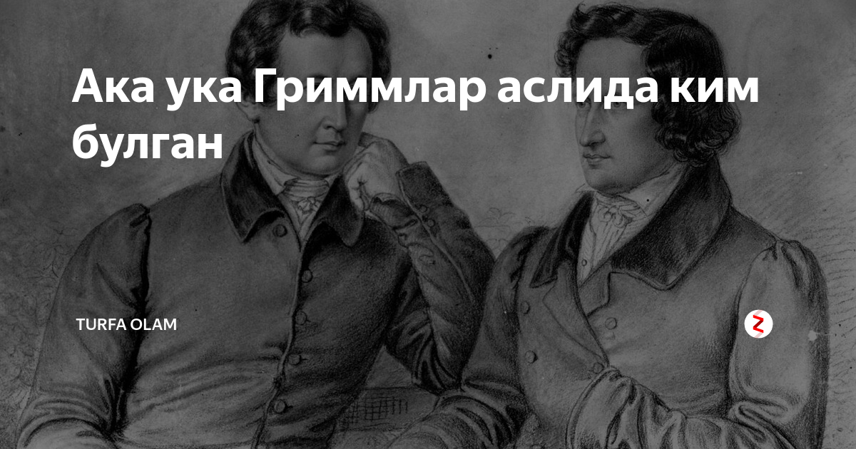 Ака ука картинка