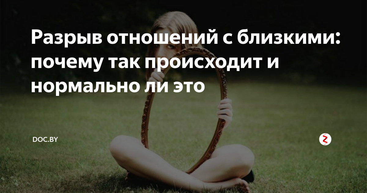 Почему происходит разрыв заднего рога медиального мениска. Мениск: коленного сустава, медиальный, разрыв, операция, фото Горизонтальный Разрыв Тела И Заднего Рога Медиального Мениска Что Это Такое Разрыв заднего рога медиального мениска - travmasport