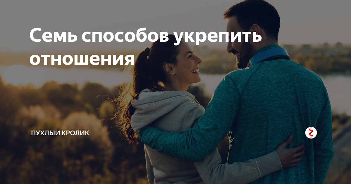 никогда не давай второй шанс человеку. афоризмы про второй шанс. давать ли второй шанс отношениям. давать ли второй шанс отношениям. золотые правила крепких отношений.