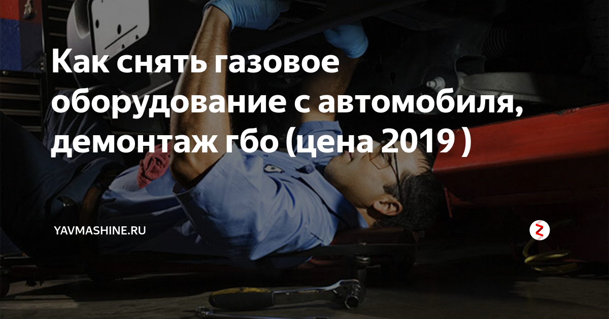 И снова ТО ГБО - Toyota Camry (XV50), 2,5 л, 2014 года плановое ТО DRIVE2