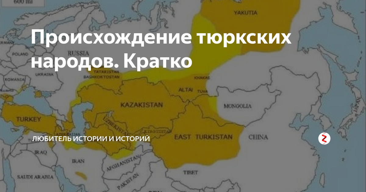 Тюркская группа народов. Карта тюркского мира. Тюркоязычные народы. Тюркские народы на карте. Карта расселения тюркских народов.