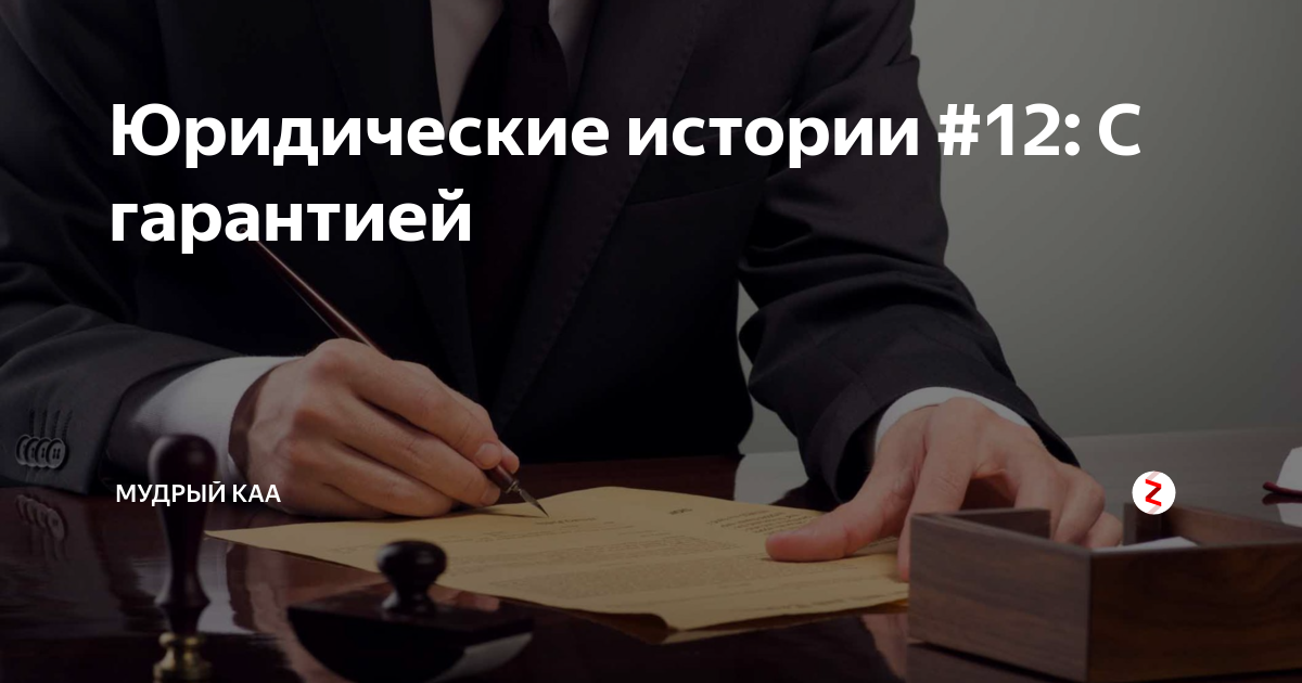 Юрист по уголовным делам. Как правильно выбрать адвоката. Услуги адвоката по уголовным делам. Как правильно выбрать юриста.